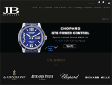 Tablet Screenshot of jb-jewelers.com